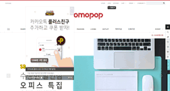 Desktop Screenshot of momopop.com